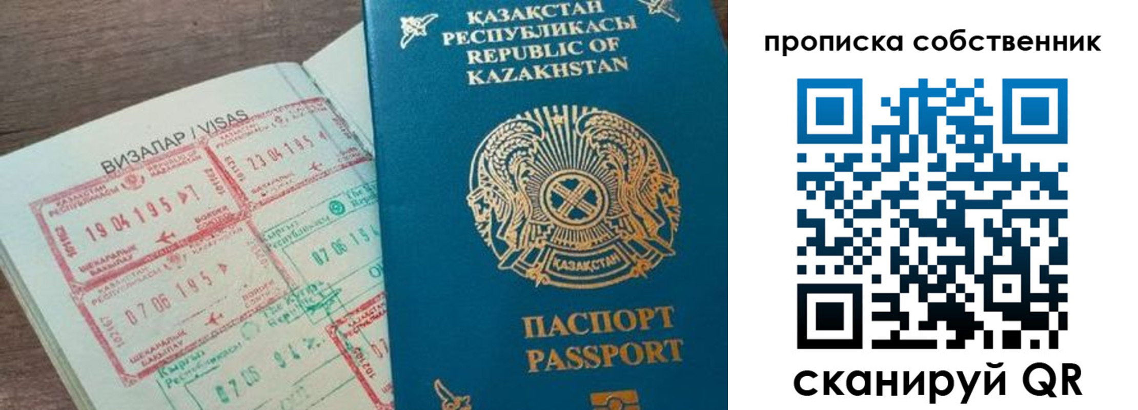 прописка ребенка в Окуловке